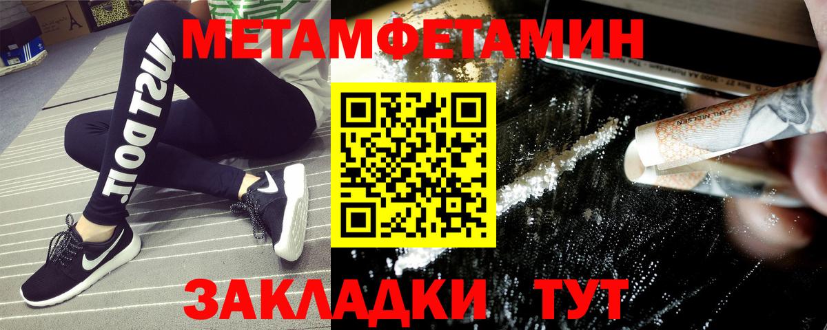 Заинск  АМФ 98%  Вход с VPN 