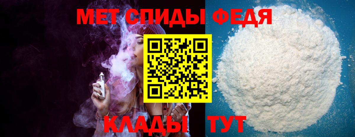 Amphetamine  Заинск  АМФЕТАМИН VHQ 