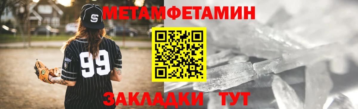 Амфетамин 97% Заинск