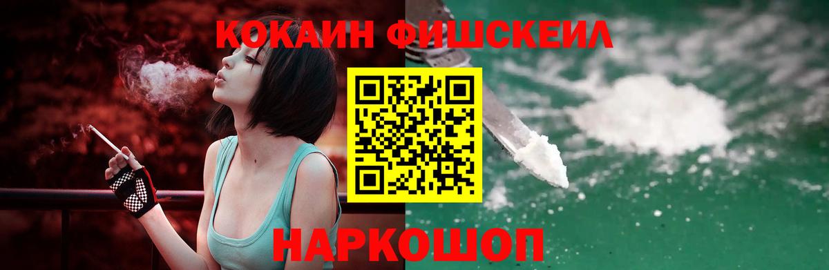 КОКАИН Эквадор Заинск