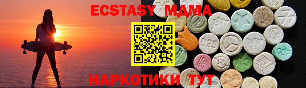 дарк нет телеграм  Вход с VPN  Заинск  Экстази бентли  Ecstasy 280 MDMA  ЭКСТАЗИ 