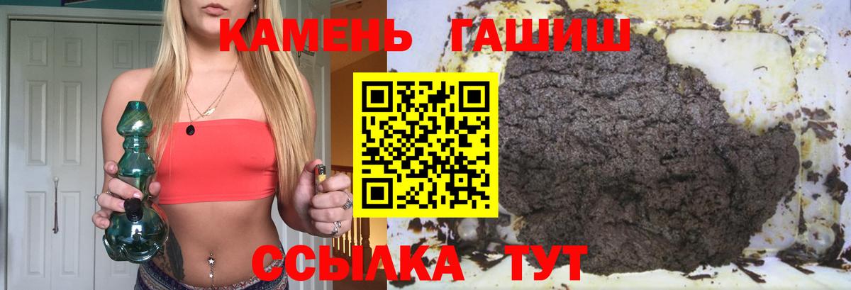 Заинск  ГАШ Изолятор  где продают   Вход с VPN 
