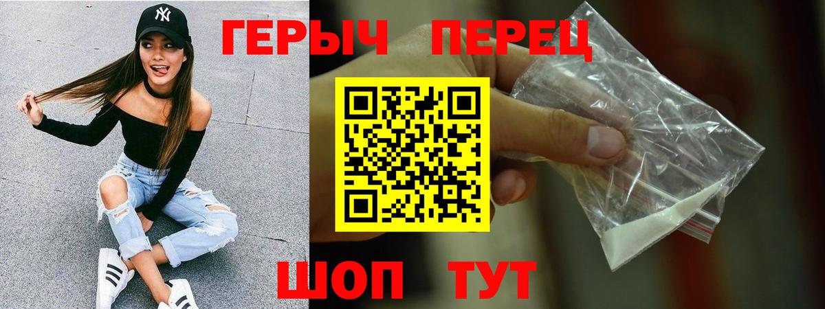 Заинск  Героин афганец  Вход с VPN 