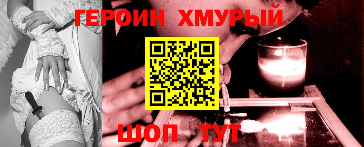 Героин  Заинск  ГЕРОИН Афган 