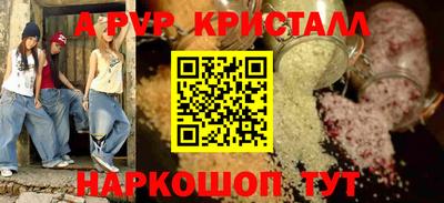 метадон Кимры