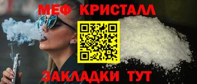 крисы Апшеронск