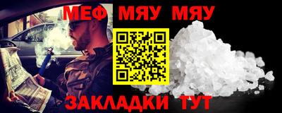 бутират Кингисепп