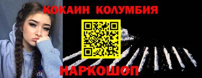 бутират Кингисепп