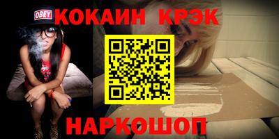 мяу мяу кристалл Кинель