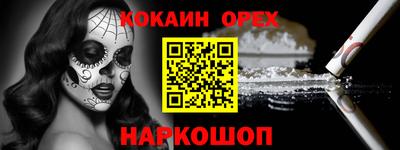 бутират Кингисепп