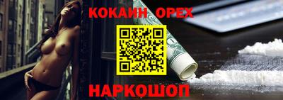 мяу мяу кристалл Кинель