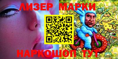 крисы Апшеронск