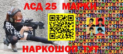 бутират Кингисепп