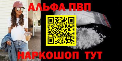 крисы Апшеронск