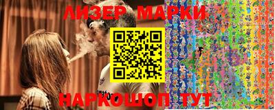 крисы Апшеронск