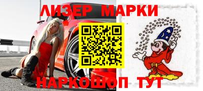 мяу мяу кристалл Кинель