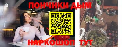 мяу мяу кристалл Кинель