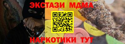 бутират Кингисепп