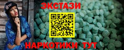 мяу мяу кристалл Кинель