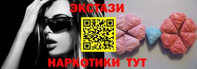 мяу мяу кристалл Кинель