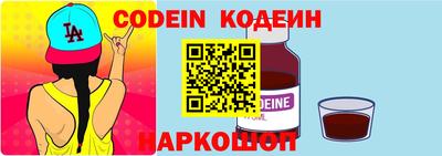 бутират Кингисепп