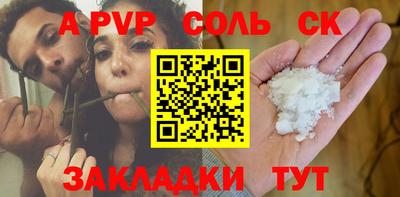 бутират Кингисепп