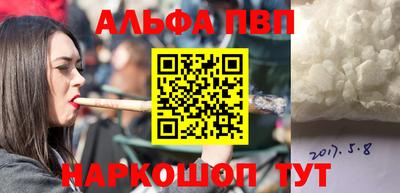 бутират Кингисепп