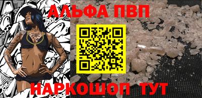мяу мяу кристалл Кинель