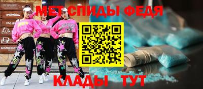 крисы Апшеронск