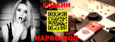 бутират Кингисепп