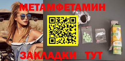 мяу мяу кристалл Кинель