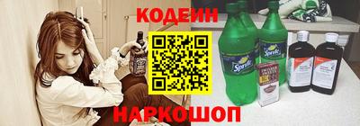 мяу мяу кристалл Кинель