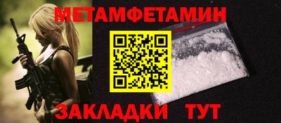 мяу мяу кристалл Кинель
