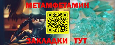 бутират Кингисепп