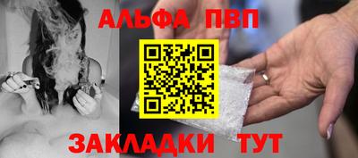 мяу мяу кристалл Кинель