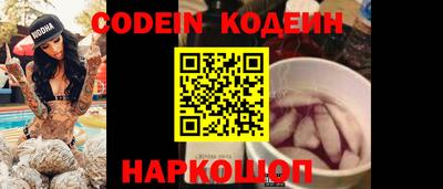 крисы Апшеронск