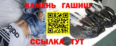 бутират Кингисепп
