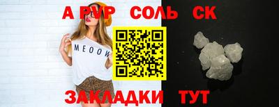 jwh Апрелевка