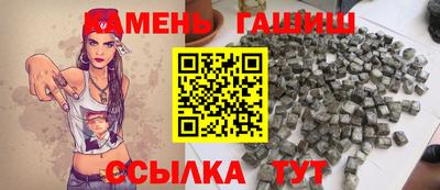 бутират Кингисепп