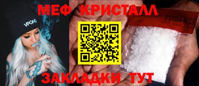 бутират Кингисепп