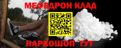 бутират Кингисепп