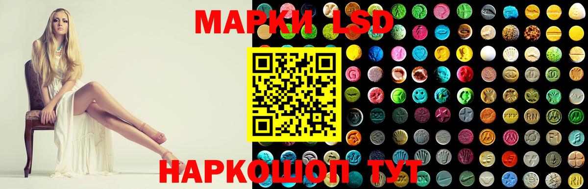 Бутират Заинск