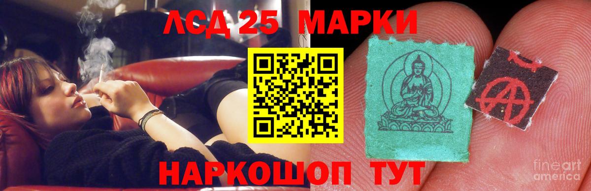 Заинск  Лсд 25 экстази кислота  Вход с VPN  Лсд 25 экстази ecstasy 