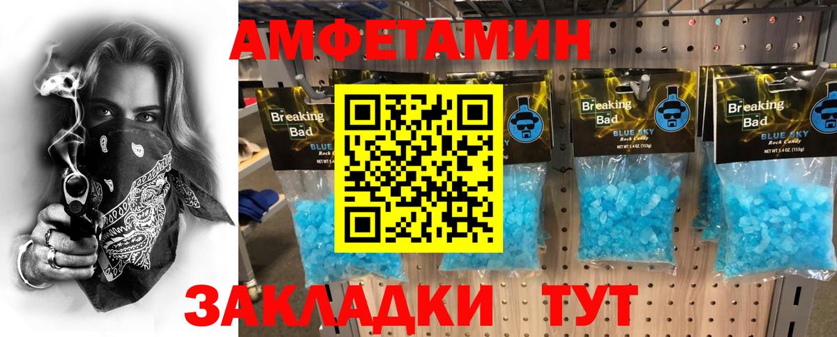 МЕТАМФЕТАМИН винт  Вход с VPN  Заинск 