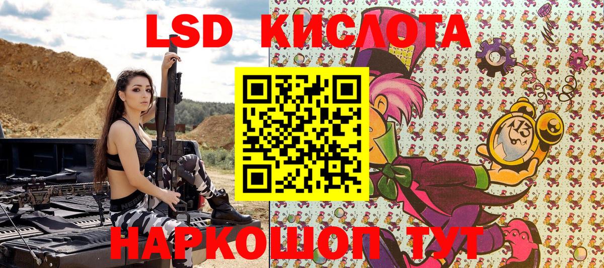 Марки N-bome 1,8мг  Марки N-bome 1,8мг  Марки 25I-NBOMe  Заинск 