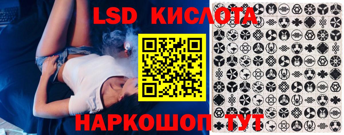 Марки NBOMe 1,8мг Заинск