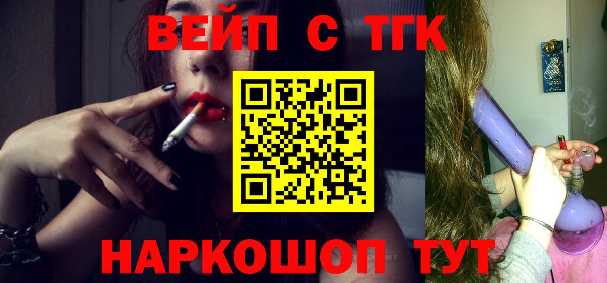 ТГК концентрат Заинск