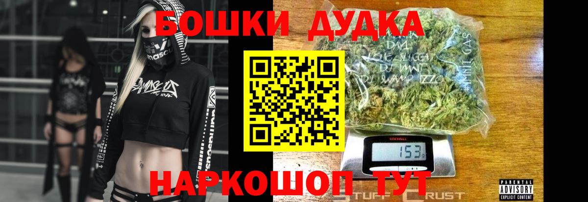 Каннабис Ganja Заинск