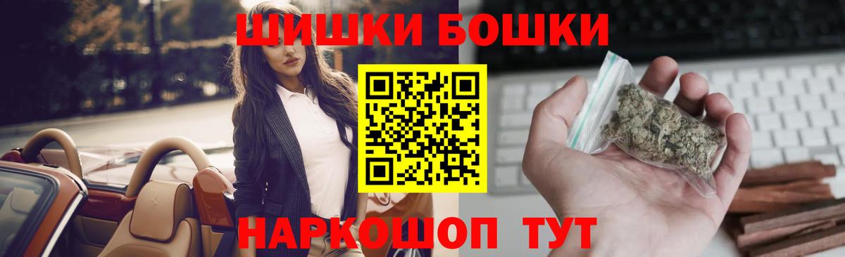 Заинск  Конопля семена  Вход с VPN  Канабис Ganja 